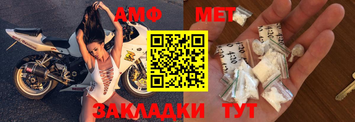 АМФ 97% Гудермес