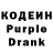 Codein Purple Drank Mer Rell
