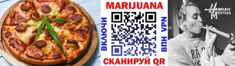 Cannafood конопля  Гудермес 