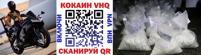 наркотики  Гудермес  КОКАИН Колумбийский 