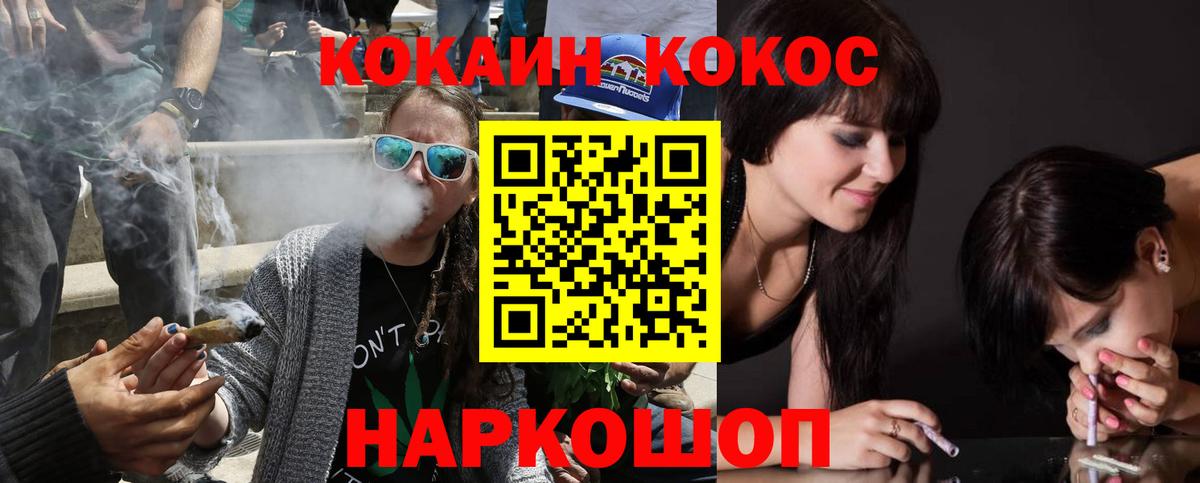 Гудермес  Кокаин Columbia  Вход с VPN 
