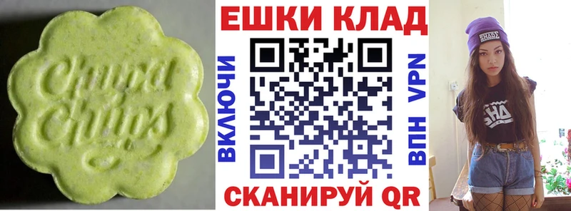 Экстази XTC  хочу   Гудермес 