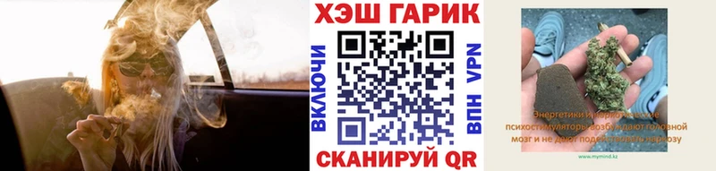 ГАШИШ гашик  Гудермес 