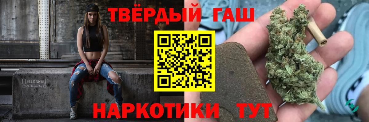 продажа наркотиков  ГАШ 40% ТГК  Вход с VPN  Гашиш  Гудермес  Гашиш гарик 