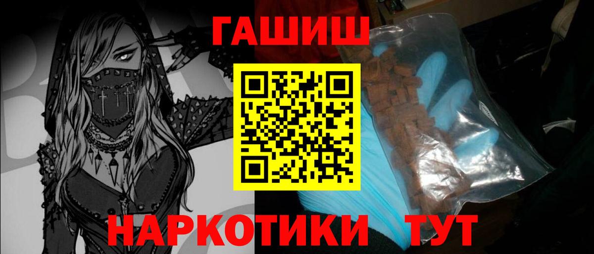Гашиш hashish Гудермес