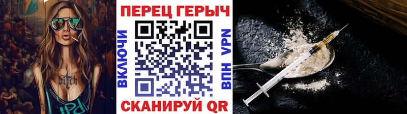 закладка  Гудермес  ГЕРОИН Heroin 