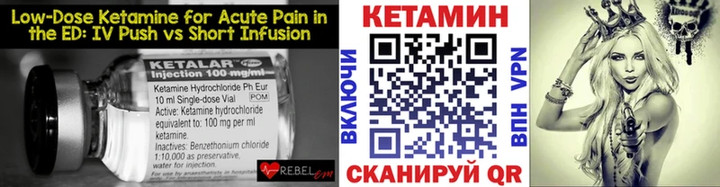 КЕТАМИН VHQ наркотики Гудермес
