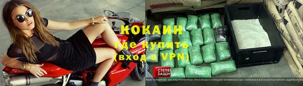 наркотики Белокуриха