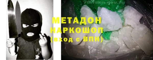 кокаин колумбия Беломорск