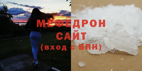 наркотики Белокуриха