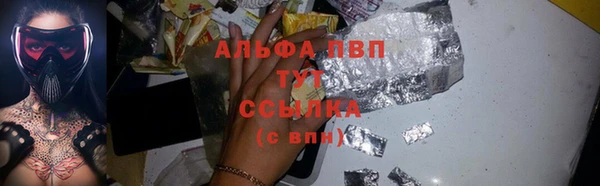 наркотики Белокуриха