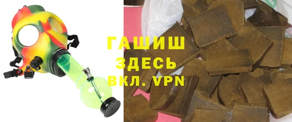 наркотики Белокуриха