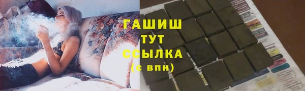 наркотики Белокуриха