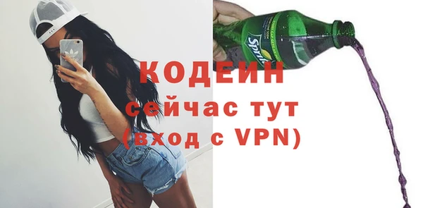 кокаин колумбия Беломорск