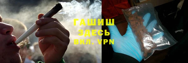 наркотики Белокуриха