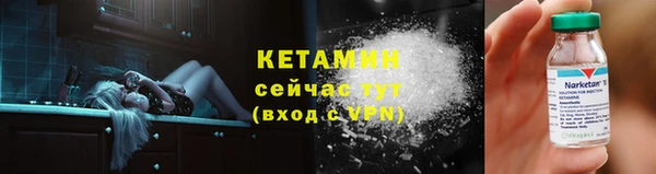 наркотики Белокуриха