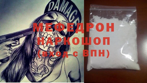 наркотики Белокуриха