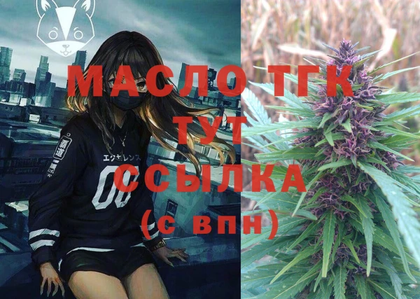 наркотики Белокуриха