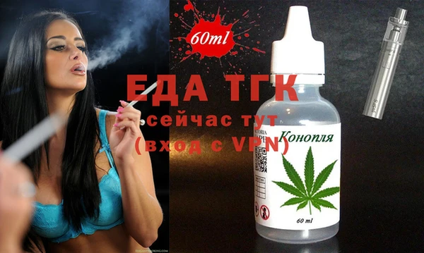 кокаин колумбия Беломорск