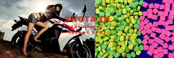 наркотики Белокуриха