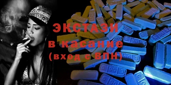 наркотики Белокуриха