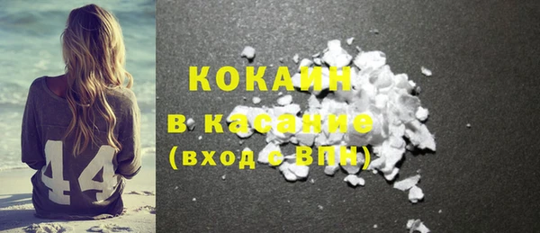 кокаин колумбия Беломорск
