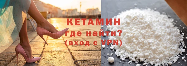 кокаин колумбия Беломорск