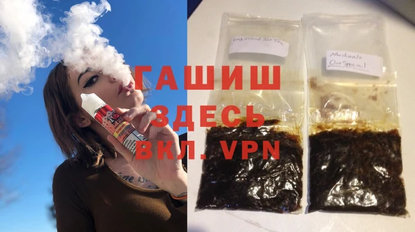 наркотики Белокуриха