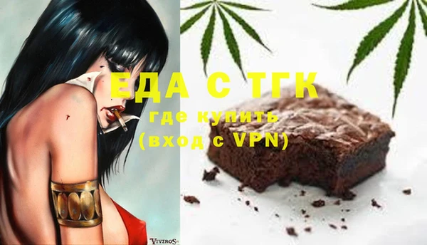 наркотики Белокуриха