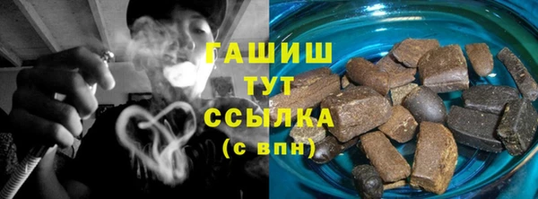 наркотики Белокуриха