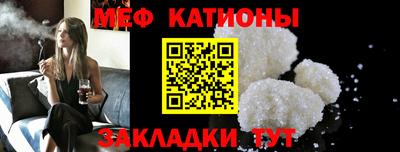 сатива Наро-Фоминск