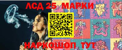 сатива Наро-Фоминск