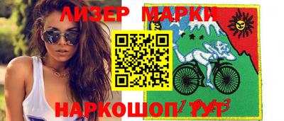 сатива Наро-Фоминск