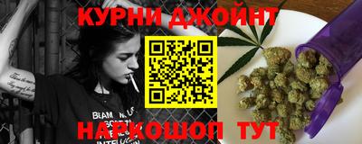 сатива Наро-Фоминск