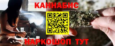 сатива Наро-Фоминск