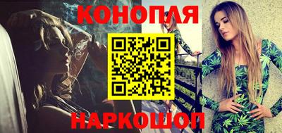 сатива Наро-Фоминск