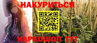 сатива Наро-Фоминск
