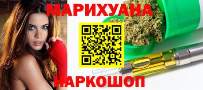 сатива Наро-Фоминск