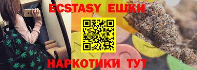 сатива Наро-Фоминск