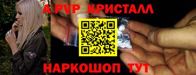 сатива Наро-Фоминск