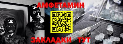 сатива Наро-Фоминск