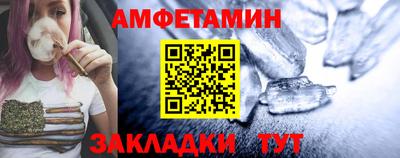 сатива Наро-Фоминск