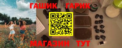 сатива Наро-Фоминск