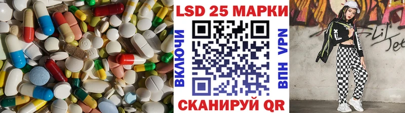 продажа наркотиков  Гудермес  LSD-25 экстази кислота 