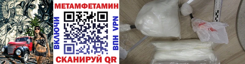 где найти   Гудермес  МЕТАМФЕТАМИН винт 