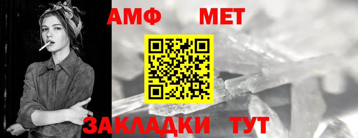 МЕТАМФЕТАМИН витя  МЕТАМФЕТАМИН витя  Гудермес  Вход с VPN 