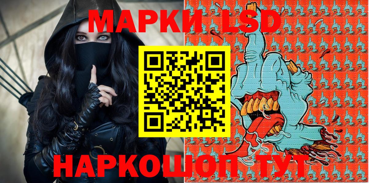 Марки NBOMe 1,8мг  Марки NBOMe 1,8мг  Вход с VPN  Наркотические марки  Гудермес 