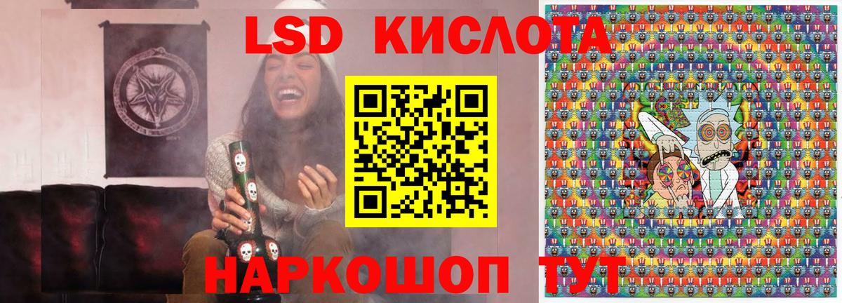 Марки NBOMe 1,5мг Гудермес