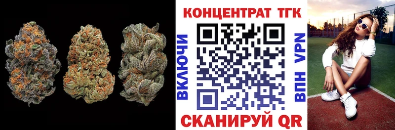 Дистиллят ТГК Wax  купить закладку  Гудермес 