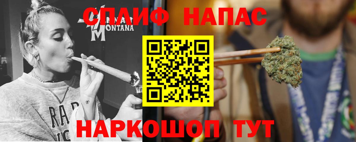 Конопля тримм Гудермес
